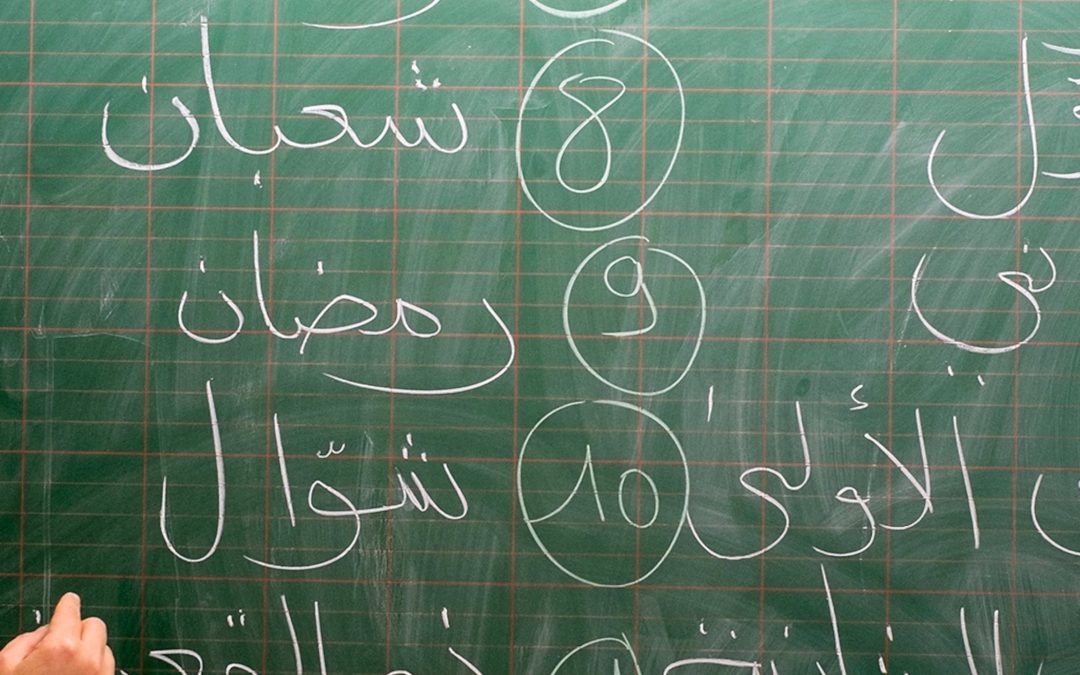 Components of the Teaching-Learning Situation in the Classroom: The Parents